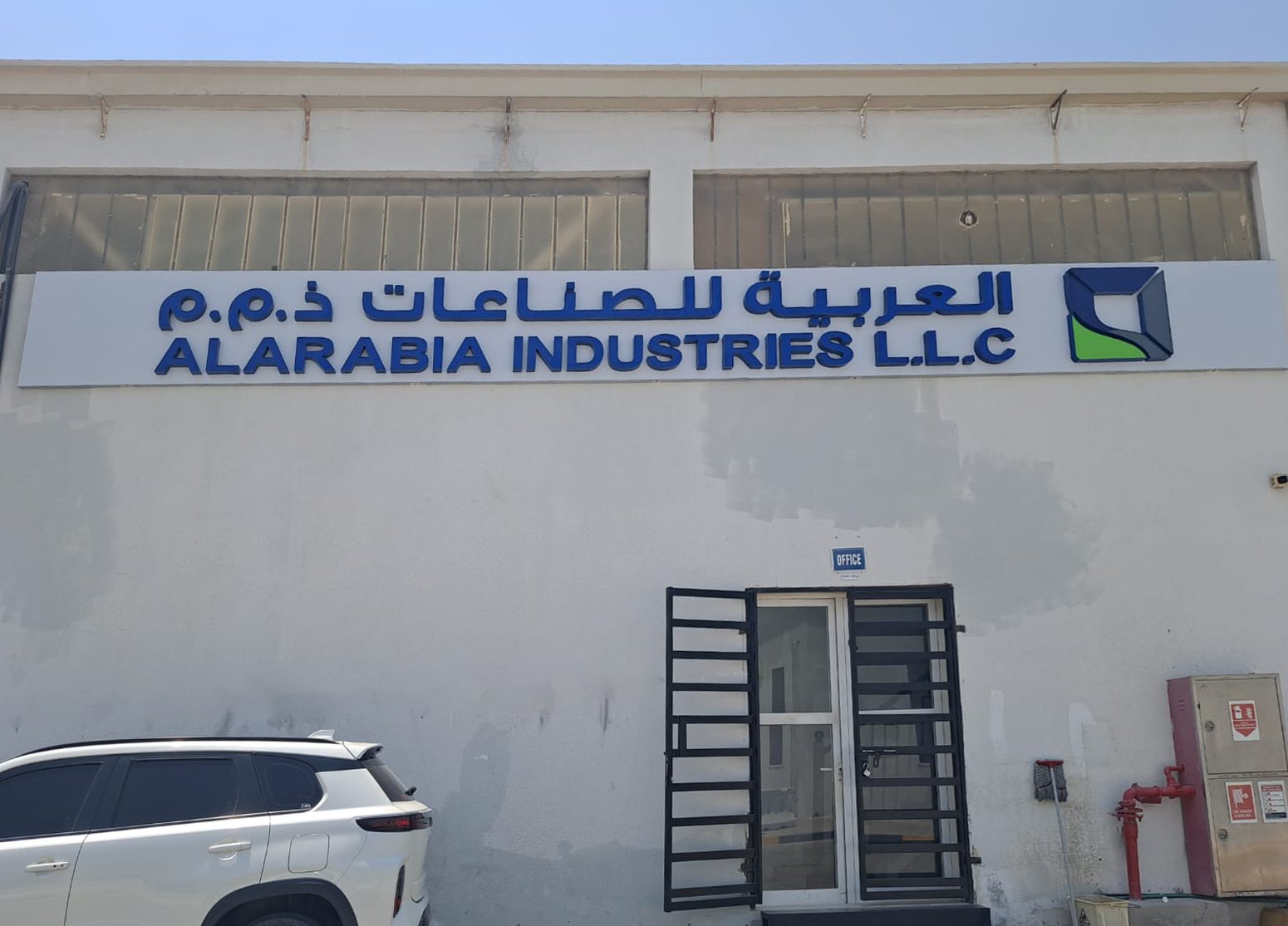 3D signage Abu Dhabi – illuminated 3D LED letters on a shopfront